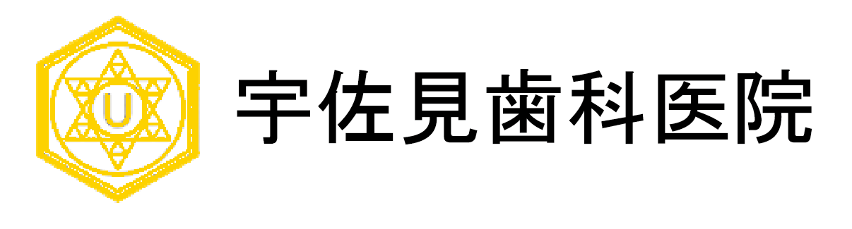 宇佐見歯科医院オンラインショップ